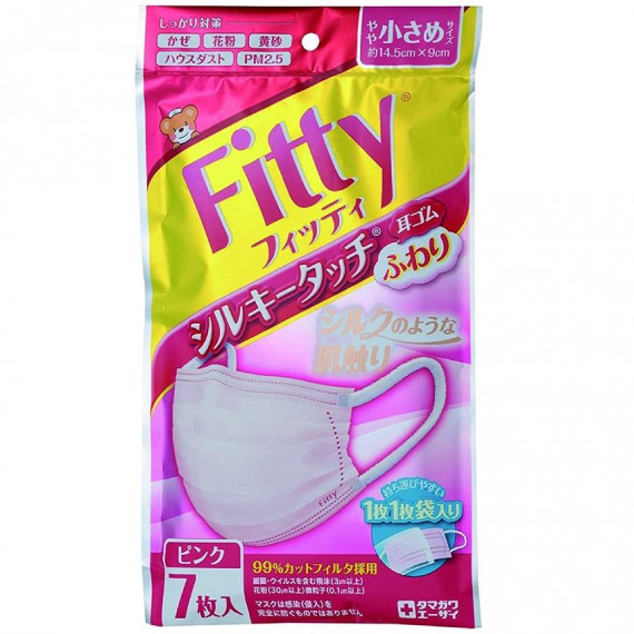 Fitty Silky Touch 獨立包裝口罩7個 (細碼)