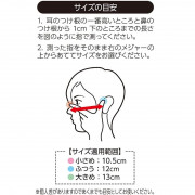 超立體口罩30個 (細碼)