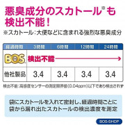 BOS 特強防臭尿片棄置膠袋15個 (中碼)