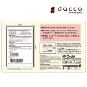 Osaki 嬰兒親肌乾身擦拭棉布430片