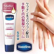 Vaseline 潤手霜 (50g)