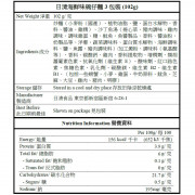 日清海鮮味碗仔麵3包裝 (102g)