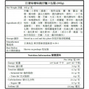 日清雞肉味碗仔拉麵3包裝 (102g)