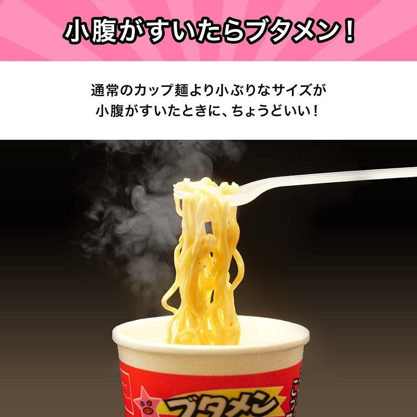 送料無料 北海道 37g×15個 おやつカンパニー カップ ブタメンとんこつ 沖縄 離島は1250円頂戴します 【SALE／81%OFF】 沖縄