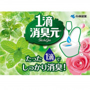 1滴消臭元 ウォータリーグリーンの香り 20mL【消臭・芳香剤】