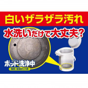 ただいまポット洗浄中 電気・保温ポット用 3錠入【キッチン・調理用品】