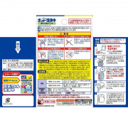 ただいまポット洗浄中 電気・保温ポット用 3錠入【キッチン・調理用品】