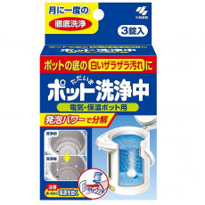 ただいまポット洗浄中 電気・保温ポット用 3錠入【キッチン・調理用品】