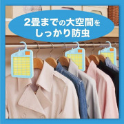 ムシューダ 1年間有効 クローゼット用 マイルドソープの香り 3個入