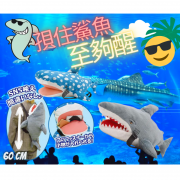 可愛鯊魚背囊