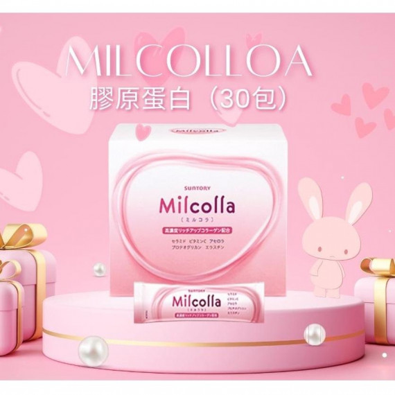 Milcolla 膠原蛋白30包 (粉末)