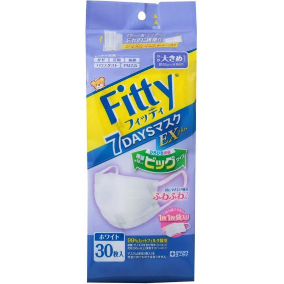 Fitty 7DAYS EX Plus 獨立包裝口罩30個 (大碼)