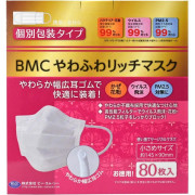 BMC 獨立包裝口罩80個 (細碼)