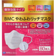 BMC 獨立包裝口罩80個 (細碼)