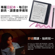 【日本原裝進口】Kobo Libra Colour 7寸電子書閱讀器 (非行貨，香港適用，收貨後三日內有原廠出產故障包換)