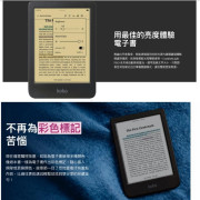 【日本原裝進口】Kobo Clara Colour 6寸電子書閱讀器 (非行貨，香港適用，收貨後三日內有原廠出產故障包換)